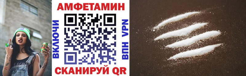 АМФ VHQ  Лиски 