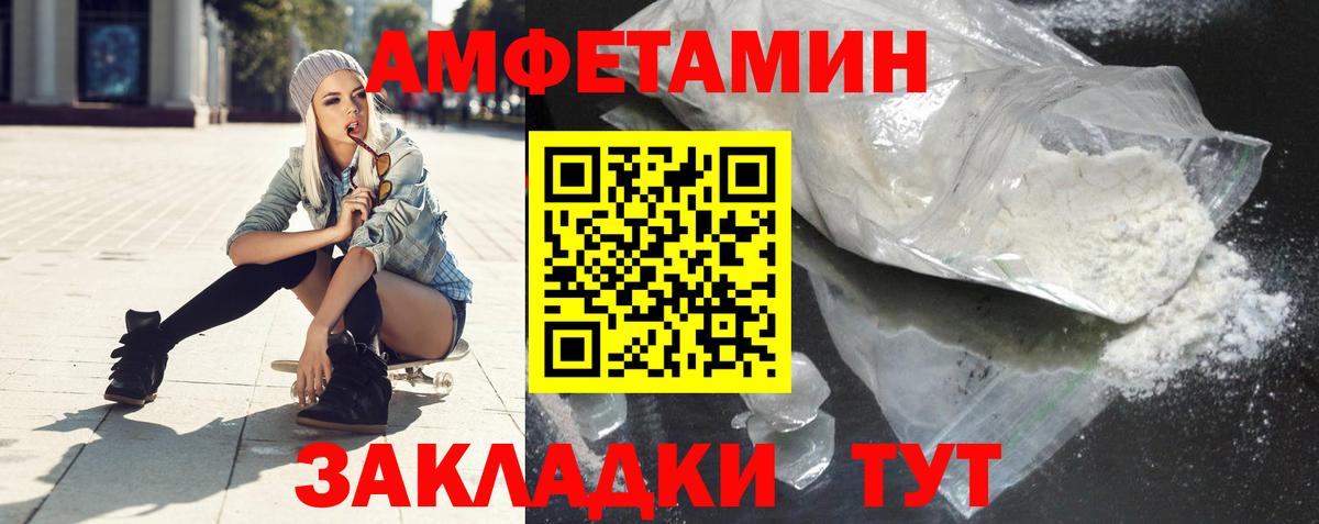 АМФ VHQ Лиски