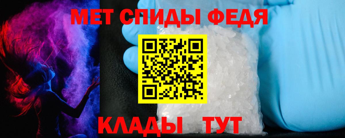 Amphetamine  Амфетамин 98%  АМФ  Лиски  Вход с VPN 