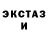 Кетамин ketamine Selli Foxy