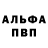 КЕТАМИН VHQ Iverson Diaz