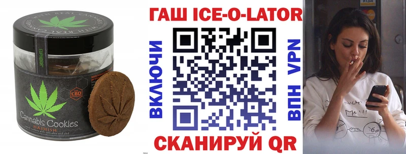 Canna-Cookies конопля блэк спрут ССЫЛКА Лиски закладки