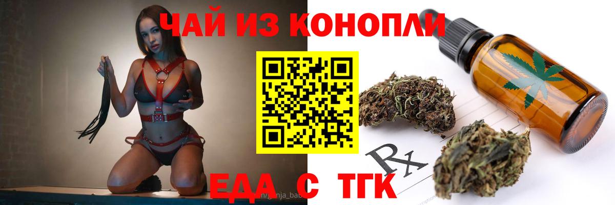 Canna-Cookies конопля Лиски