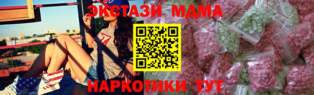 Ecstasy Philipp Plein Лиски