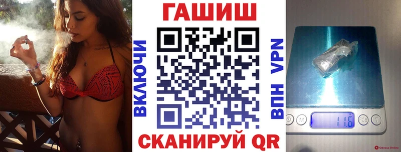 ГАШ гарик  купить  сайты  Лиски 