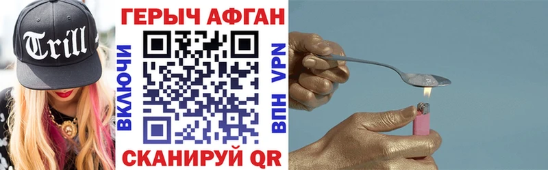 продажа наркотиков Лиски дарк нет телеграм Героин герыч