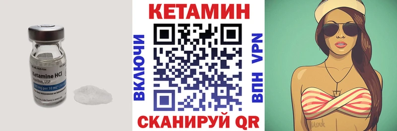 ссылка на мегу онион  купить   Лиски  Кетамин VHQ 