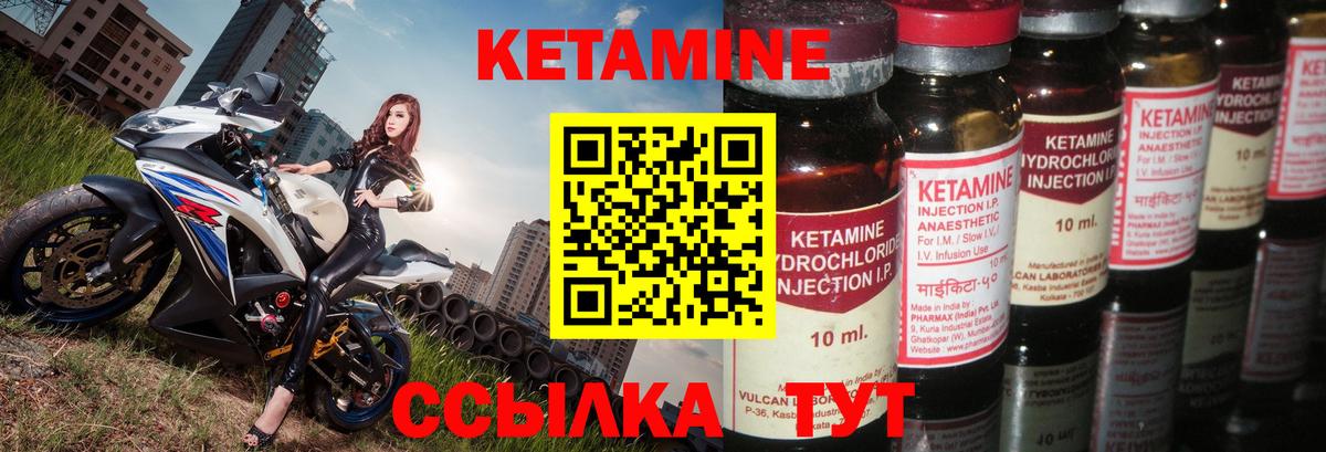 мориарти телеграм  Вход с VPN  Кетамин VHQ  Лиски  Кетамин VHQ 