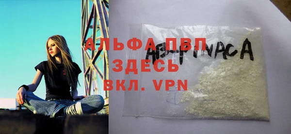 apvp Алексеевка