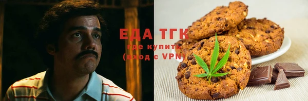 синтетический гашиш Абаза