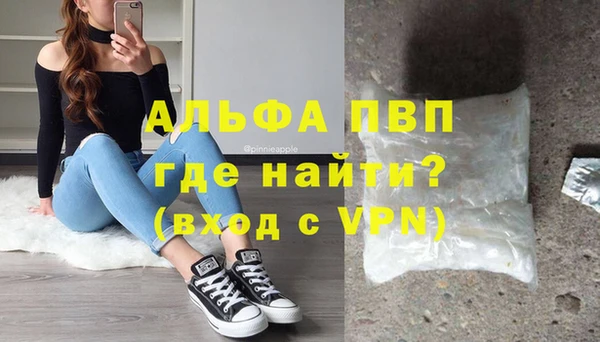 apvp Алексеевка