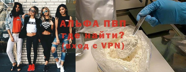 apvp Алексеевка
