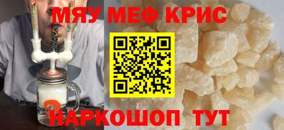 амф Конаково