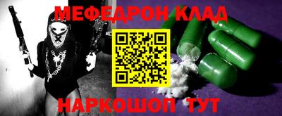 прущая мука Комсомольск-на-Амуре