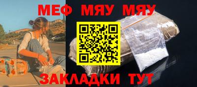 прущая мука Комсомольск-на-Амуре