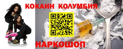 амф Конаково