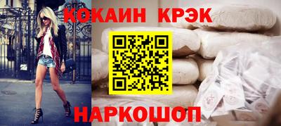 прущая мука Комсомольск-на-Амуре