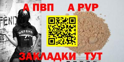 СК Коммунар