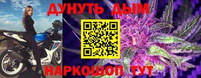прущая мука Комсомольск-на-Амуре