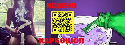 прущая мука Комсомольск-на-Амуре