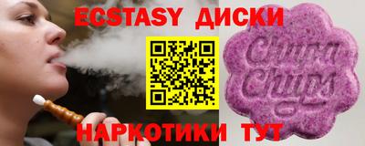 прущая мука Комсомольск-на-Амуре