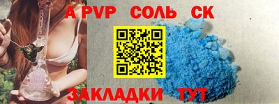 СК Коммунар