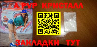 стафф Усть-Джегута