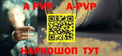 амф Конаково
