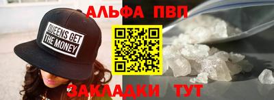 прущая мука Комсомольск-на-Амуре