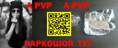 амф Конаково