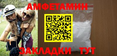 прущая мука Комсомольск-на-Амуре