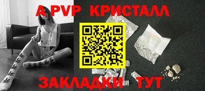 СК Коммунар