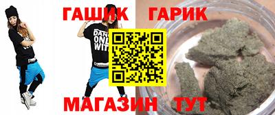 прущая мука Комсомольск-на-Амуре