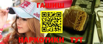 прущая мука Комсомольск-на-Амуре