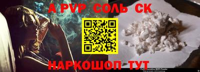 СК Коммунар