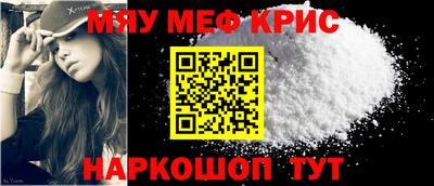 прущая мука Комсомольск-на-Амуре