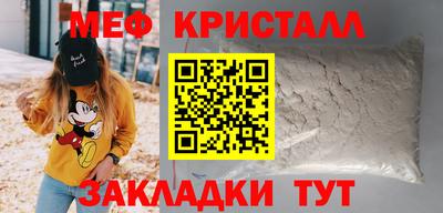 прущая мука Комсомольск-на-Амуре
