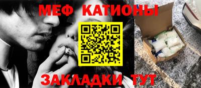 амф Конаково