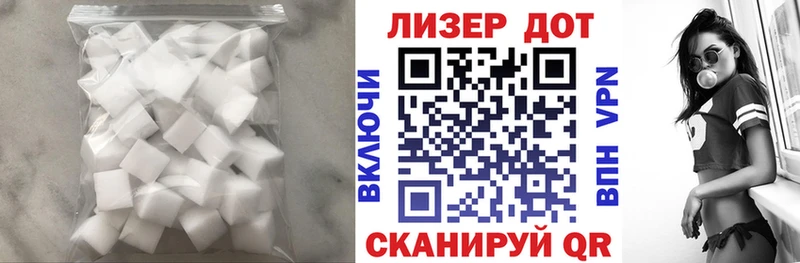 Лсд 25 экстази ecstasy Лиски
