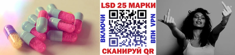 Лсд 25 экстази ecstasy  закладка  Лиски 