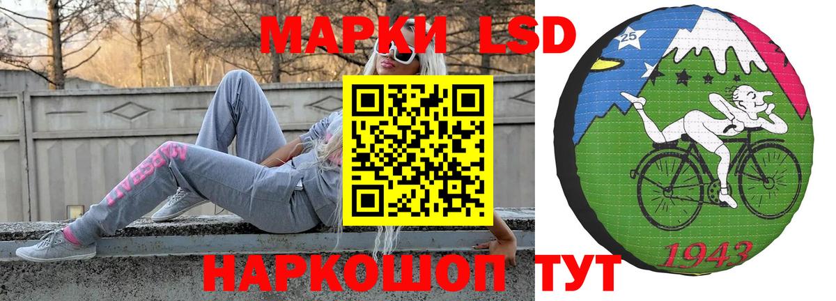 Лсд 25 экстази кислота  ЛСД экстази ecstasy  Лиски  ЛСД экстази  Вход с VPN 