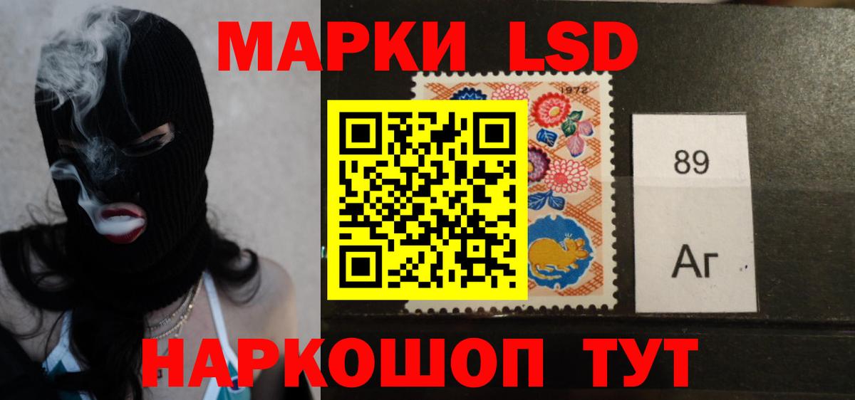 Марихуана  Кодеин  Лиски  COCAIN  Купить наркотики цена  ГАШИШ  Вход с VPN  Мефедрон кристаллы  APVP СК   ГАШИШ 
