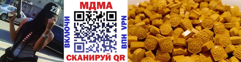 МДМА crystal  гидра ONION  Лиски 