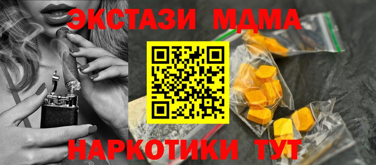 MDMA VHQ  MDMA Molly  MDMA  Вход с VPN  Лиски 
