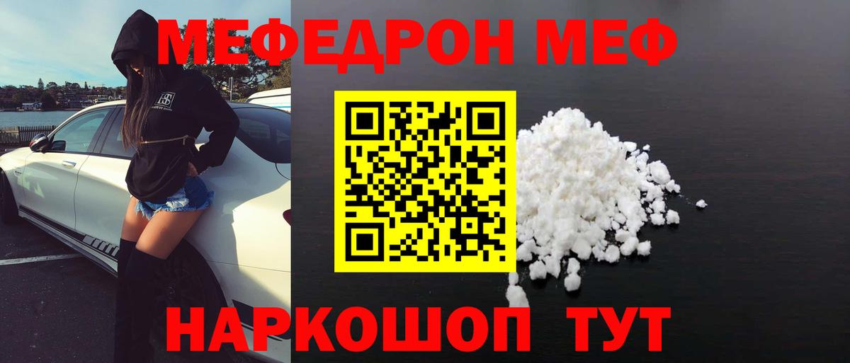 Лиски  МЕФ VHQ  МЕФ  Вход с VPN 