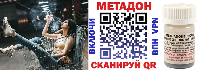 магазин    Лиски  МЕТАДОН кристалл 