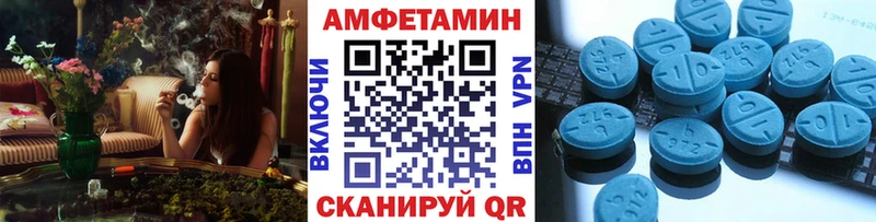 Метамфетамин пудра Лиски