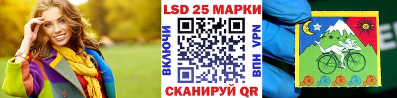 Марки 25I-NBOMe 1,8мг  Лиски 