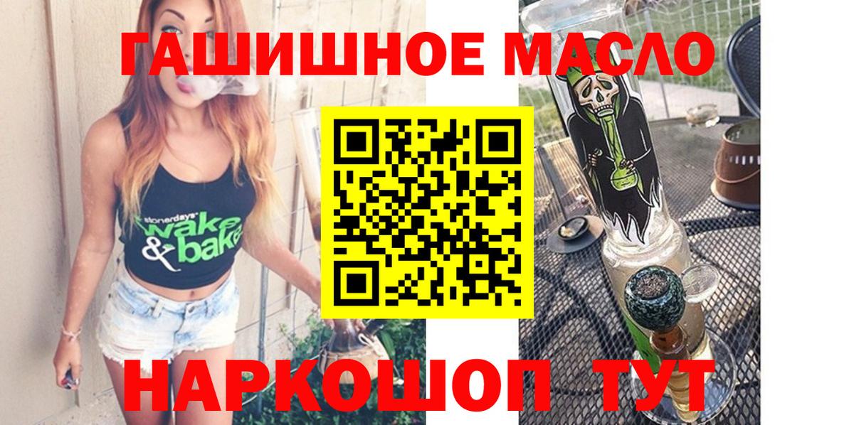 ТГК Wax Лиски