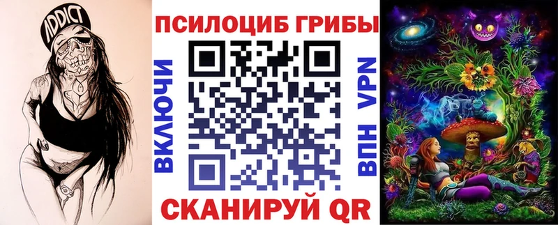 Псилоцибиновые грибы Magic Shrooms  Лиски 